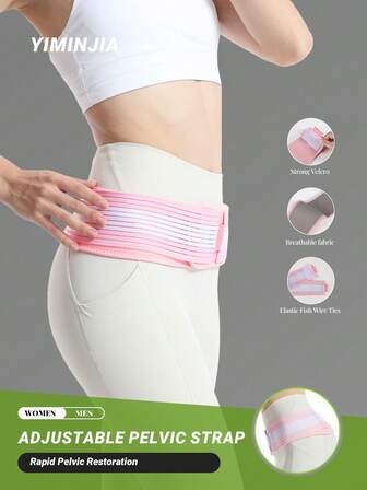 1 包高腰腹部支撑带 - 可调节钩环扣（适合 S/M/L），核心稳定性和背部疼痛缓解，轻质无缝设计，尼龙氨纶弹力面料，非常适合跑步、瑜伽和健身房配件腰带