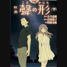 1 件/3 件墙面艺术海报动漫复古动漫海报声音形式海报复古家居装饰画生活画礼物咖啡店帆布技术无框 - 彩色 - 查看 30