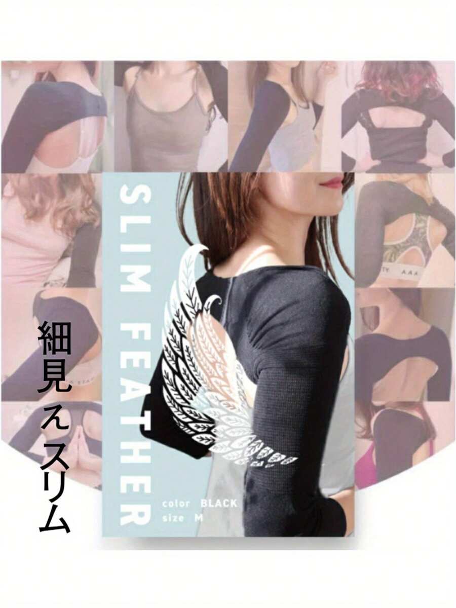 Women Shapewear Accessories