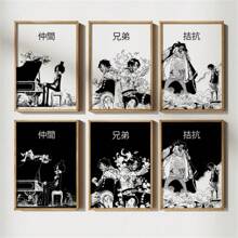 ONE PIECE 1 Pc Pop Wall Arts Posters Set Of Black&White One Piece Poster Japan Art Printables Anime/Manga Home Decor (Unframed-Style)