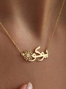 Collar personalizado con nombre árabe, diseño de flor de nacimiento para mujeres, placa con nombre de acero inoxidable islámico personalizado, regalo de joyería para el Eid, el Día de la Madre, la Navidad, oro, elegante, colorido, vintage, sencillo, unisex, casual, lindos, personalizados, únicos, regalos ideales para él, regalos ideales para ella, ella, novio, novia, papá, mamá, familia, amigos, para aniversarios, para cumpleaños, para graduación, para baile de gala, para fiestas, joyería de oro