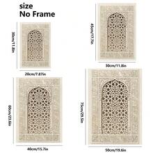 قطعة واحدة، زاوية من المسجد، لوحة ديكورية فنية بدون إطار، طباعة ملصق حائطي، قماش مقاوم للماء، مناسب للمنزل والمكتب والغرفة والصالة والدراسة والحمام والبار، ديكور الحائط ومناسب كهدية عطلة مثالية