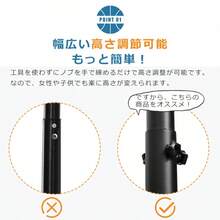 【元SKU：MS305817AAA】バスケットゴール 公式＆ミニバス対応 6段階高さ調節 230-305cm 移動可 工具付き ゴールネット 一般用 屋外用 - 1 - チェックする 3