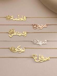 Collar personalizado con nombre árabe, diseño de flor de nacimiento para mujeres, placa con nombre de acero inoxidable islámico personalizado, regalo de joyería para el Eid, el Día de la Madre, la Navidad, oro, elegante, colorido, vintage, sencillo, unisex, casual, lindos, personalizados, únicos, regalos ideales para él, regalos ideales para ella, ella, novio, novia, papá, mamá, familia, amigos, para aniversarios, para cumpleaños, para graduación, para baile de gala, para fiestas, joyería de oro
