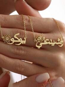 Collar personalizado con nombre árabe, diseño de flor de nacimiento para mujeres, placa con nombre de acero inoxidable islámico personalizado, regalo de joyería para el Eid, el Día de la Madre, la Navidad, oro, elegante, colorido, vintage, sencillo, unisex, casual, lindos, personalizados, únicos, regalos ideales para él, regalos ideales para ella, ella, novio, novia, papá, mamá, familia, amigos, para aniversarios, para cumpleaños, para graduación, para baile de gala, para fiestas, joyería de oro