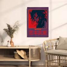 1/3 piezas Carteles de arte de pared de anime japonés vintage, manga Miyamoto Musashi Vagabond Bushido Warrior, impresiones de pintura de canvas, decoración del hogar, marco opcional
