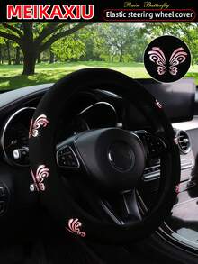 MEIKAXIU 1 Peça Capa de Volante Brilhante e Elástica com Asa de Borboleta, Adequada para Veículos de 14,5-15 Polegadas, Antiderrapante, Acessório para Mulheres - Capa para volante Rain Butterfly (sem aro interno) - Visão 1