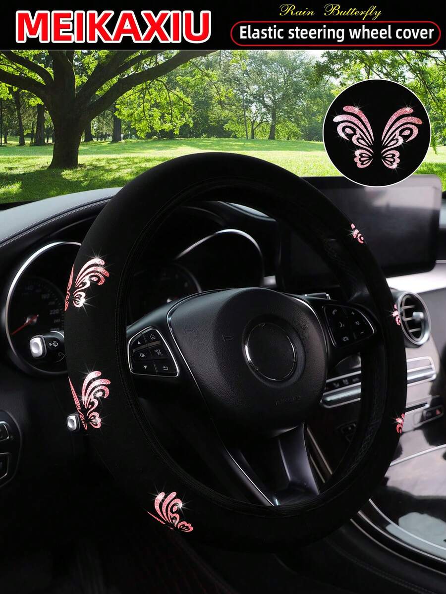 MEIKAXIU 1 Peça Capa de Volante Brilhante e Elástica com Asa de Borboleta, Adequada para Veículos de 14,5-15 Polegadas, Antiderrapante, Acessório para Mulheres - Capa para volante Rain Butterfly (sem aro interno) - Visão 1