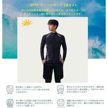 Men Swim Rashguard Sets - 3SET-05 - View 3