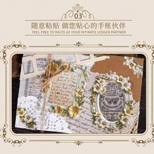 Embossed Frame Sticker Pack, Secret Garden Vintage 3D Scrapbooking & Journaling Decorative Stickers Personalised Stickers - Multicolor - View 9