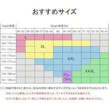 Men Swim Rashguard Sets - 3SET-03 - View 7