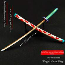 1 件商品 - 人物刀模型 - 刀模型、桥平伊之助、国师刀模型 - 动漫商品 - 刀模型配件 - 礼品 - 玩具 - 装饰