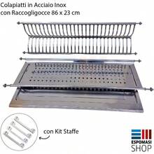 Dish Racks - ที่วางจาน + ชุดประกอบ ขนาด 76 ซม. ประกอบได้ตั้งแต่ 73 ถึง 80 ซม. - ดู 6