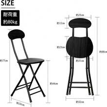 Probasto Folding Chairs, Set Of 2, Dining Chairs, Pipe Chairs, Width 25 X Depth 32 X Height 77cm, Study Chairs, Dining Chairs, Chairs, Folding Chairs, Lightweight, Simple, Foldable, Finished Product, For Working From Home, For Meetings - Black - View 2