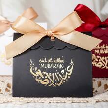 5 sztuk Eid Al-Adha wysokiej jakości pudełko prezentowe z gorącym tłoczeniem, prezenty Mubarak Eid, pudełko papierowe na festiwal Gulbang, cukierki czekoladowe