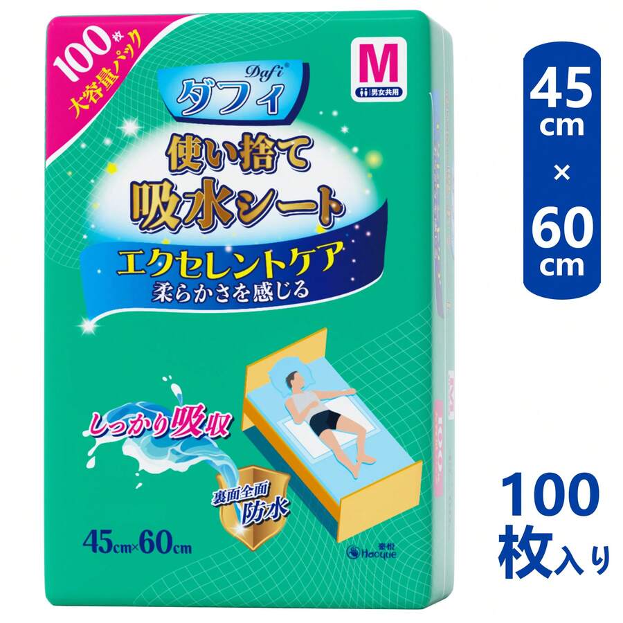 ダフィ 防水シーツ 使い捨て 吸水シート 防水シート 介護用防水シーツ 抗菌ポリマー ふとん安心 おむつかえシート ベッド 洗浄 大判 ワイド サイズ - 60*45cm/100枚 - チェックする 1