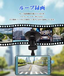 Drive Recorder, Front And Rear Cameras, Dashcam, 1296P Full HD Image Quality, HDR/WDR Image Correction Technology, 4-Inch LCD Screen, 140-Degree Ultra-Wide Angle, 32GB Card Included, Compact Dashcam, Nationwide LED Traffic Light Countermeasures, Parking Monitoring, Motion Detection, Loop Recording, Emergency Recording, 24-Hour Monitoring, Easy To Operate