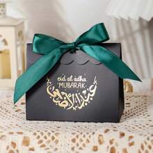 5 sztuk Eid Al-Adha wysokiej jakości pudełko prezentowe z gorącym tłoczeniem, prezenty Mubarak Eid, pudełko papierowe na festiwal Gulbang, cukierki czekoladowe