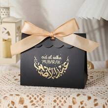 5 sztuk Eid Al-Adha wysokiej jakości pudełko prezentowe z gorącym tłoczeniem, prezenty Mubarak Eid, pudełko papierowe na festiwal Gulbang, cukierki czekoladowe