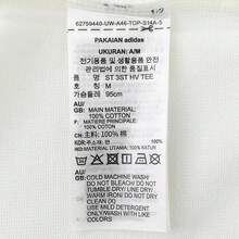 Adidas 2024 Men And Women ST 3ST HV TEET Shirt Knitted Collarless Short TJI6643 - White - View 6