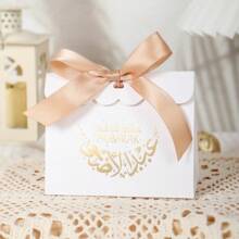 5 sztuk Eid Al-Adha wysokiej jakości pudełko prezentowe z gorącym tłoczeniem, prezenty Mubarak Eid, pudełko papierowe na festiwal Gulbang, cukierki czekoladowe