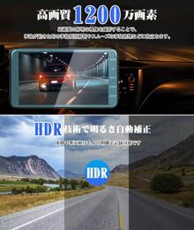 Drive Recorder, Front And Rear Cameras, Dashcam, 1296P Full HD Image Quality, HDR/WDR Image Correction Technology, 4-Inch LCD Screen, 140-Degree Ultra-Wide Angle, 32GB Card Included, Compact Dashcam, Nationwide LED Traffic Light Countermeasures, Parking Monitoring, Motion Detection, Loop Recording, Emergency Recording, 24-Hour Monitoring, Easy To Operate