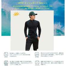 Men Swim Rashguard Sets - 3SET-03 - View 3