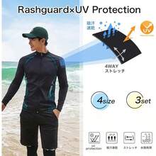 Men Swim Rashguard Sets - 3SET-03 - View 2