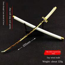 1 件商品 - 人物刀模型 - 刀模型、桥平伊之助、国师刀模型 - 动漫商品 - 刀模型配件 - 礼品 - 玩具 - 装饰