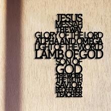 1 件金属墙饰，十字架金属耶稣艺术基督教，金属标牌，家居装饰，墙壁装饰，房间装饰，户外装饰，客厅，卧室，餐厅，教堂，办公室，庭院，壁挂，礼物，适用于现代家居装饰