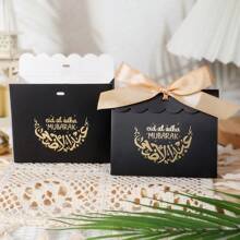5 sztuk Eid Al-Adha wysokiej jakości pudełko prezentowe z gorącym tłoczeniem, prezenty Mubarak Eid, pudełko papierowe na festiwal Gulbang, cukierki czekoladowe