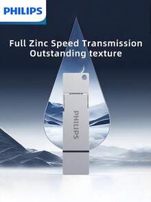PHILIPS 飞利浦 USB3.2 大容量U盘，即插即用，随时存取，超大存储空间，高速读写，稳定不掉速，完美支持4K视频/大型游戏/办公文件存储 - 銀色 - 查看 5