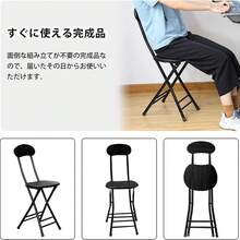 Probasto Folding Chairs, Set Of 2, Dining Chairs, Pipe Chairs, Width 25 X Depth 32 X Height 77cm, Study Chairs, Dining Chairs, Chairs, Folding Chairs, Lightweight, Simple, Foldable, Finished Product, For Working From Home, For Meetings - Black - View 7
