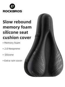 ROCKBROS 时尚舒适户外骑行坐垫适合长途骑行记忆泡沫减震座垫防摩擦透气氯丁橡胶座椅