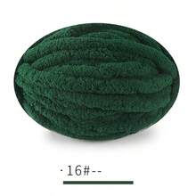 250克超厚冰纱毯，手工编织DIY线，粗雪尼尔靠垫/宠物床纱，适用于冰岛围巾、帽子、针织项目，质地柔软 - 彩色 - 查看 26