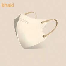 20个装4D KN95口罩，成人升级纯色高过滤口罩，亲肤颜色，可全年佩戴