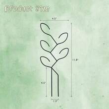 2 件植物攀爬架，户外盆栽支架，创意花艺支架，藤架，植物花插架