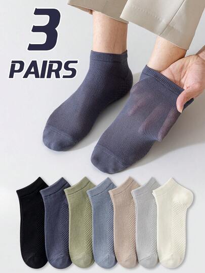 3双男士薄款透气网眼棉质纯色休闲袜，抗起球，时尚舒适，吸汗，适合夏季