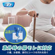 ダフィ 防水シーツ 使い捨て 吸水シート 防水シート 介護用防水シーツ 抗菌ポリマー ふとん安心 おむつかえシート ベッド 洗浄 大判 ワイド サイズ - 90*90cm/40枚 - チェックする 2