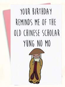 1张趣味贺卡、折叠卡片、生日礼物、祝福卡、贺卡、卡片、生日礼物 - 彩色 - 查看 13