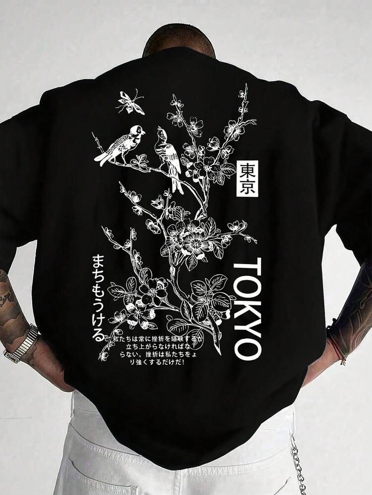 2025 Men's New Japanese Style Insect, Bird & Floral Print Short Sleeve T-Shirt, Spring And Summer, Emo - Black - View 1
