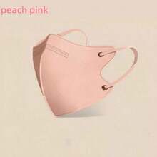 20个装4D KN95口罩，成人升级纯色高过滤口罩，亲肤颜色，可全年佩戴