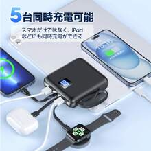 SanLao Wireless Charger Gifts For Mother, Family, Friends, Birthday, Summer Suitable For Outdoor Play, Shopping, Traveling, Portable Power Supply Display Battery Level