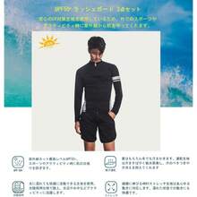 Men Swim Rashguard Sets - 3SET-03 - View 10