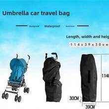 婴儿推车黑色收纳袋、防尘袋、小型推车罩、登机和旅行通用配件