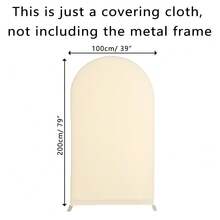纯色 U 型隔断弹性氨纶半圆形拱形窗帘，双面，适合生日派对、婚礼、室内/室外背景、婚礼拱门装饰，适合所有季节（不包括金属框架） - 米色 - 查看 9