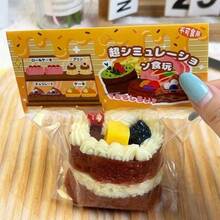 1 件水果吐司柔软玩具，柔软硅胶减压创意手工礼物，开学礼物