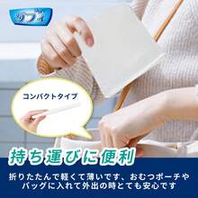 ダフィ 防水シーツ 使い捨て 吸水シート 防水シート 介護用防水シーツ 抗菌ポリマー ふとん安心 おむつかえシート ベッド 洗浄 大判 ワイド サイズ - 75*90cm/50枚 - チェックする 6