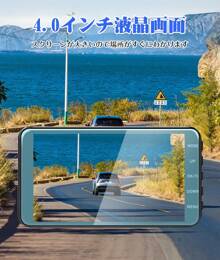 Drive Recorder, Front And Rear Cameras, Dashcam, 1296P Full HD Image Quality, HDR/WDR Image Correction Technology, 4-Inch LCD Screen, 140-Degree Ultra-Wide Angle, 32GB Card Included, Compact Dashcam, Nationwide LED Traffic Light Countermeasures, Parking Monitoring, Motion Detection, Loop Recording, Emergency Recording, 24-Hour Monitoring, Easy To Operate