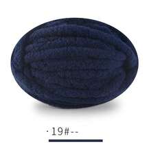 250克超厚冰纱毯，手工编织DIY线，粗雪尼尔靠垫/宠物床纱，适用于冰岛围巾、帽子、针织项目，质地柔软 - 彩色 - 查看 13